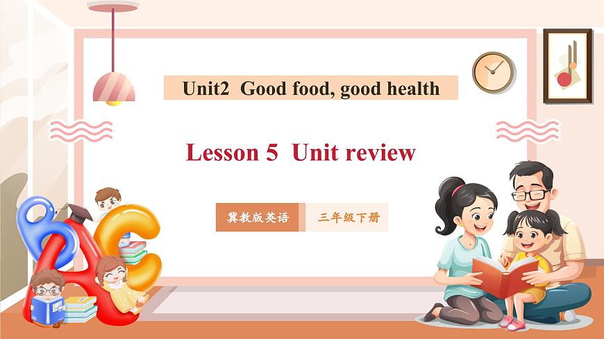 Unit 2 Lesson 5 Review 第1頁(yè)