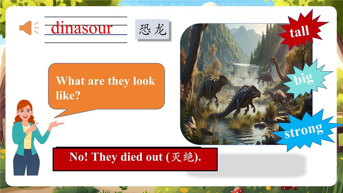 【精优公开课】Unit 1 How tall are you PA Let's talk 课件第5页