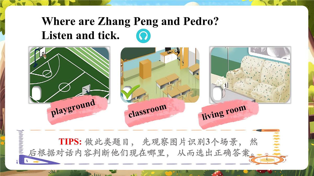 【精优公开课】Unit 1 My day PA Let's talk 课件第6页