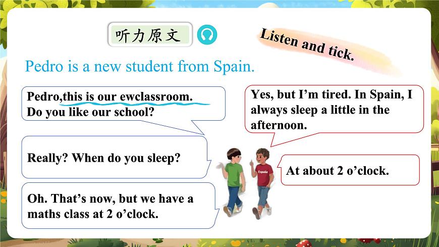 【精優(yōu)公開(kāi)課】Unit 1 My day PA Let's talk 課件第7頁(yè)