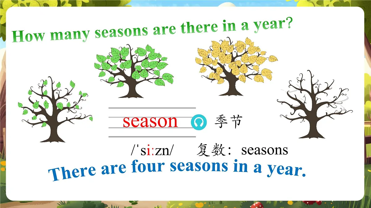 【精优公开课】Unit 2 My favourite season PA Let's learn 课件第7页
