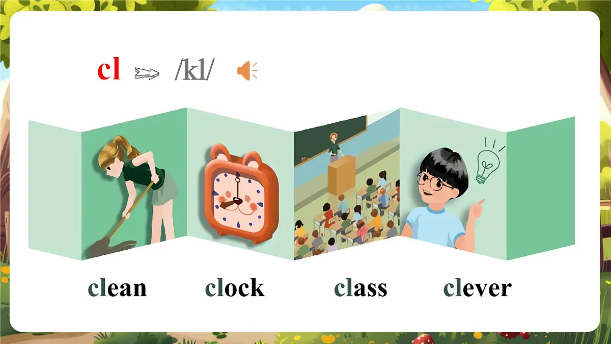 【精优公开课】Unit 2 My favourite season PA Let's spell 课件第5页