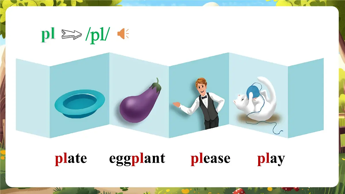 【精优公开课】Unit 2 My favourite season PA Let's spell 课件第6页