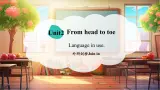 【新教材核心素养】外研剑桥版Join in英语三下Unit2 From head to toe. Language in use（第3课时）（课件+同步教案带反思+同步练+素材）