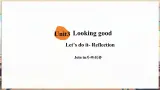 【新教材核心素养】外研剑桥版Join in英语三下Unit3 Looking good. Let's do it-Reflection（第4课时）（课件+同步教案带反思+同步练+素材）
