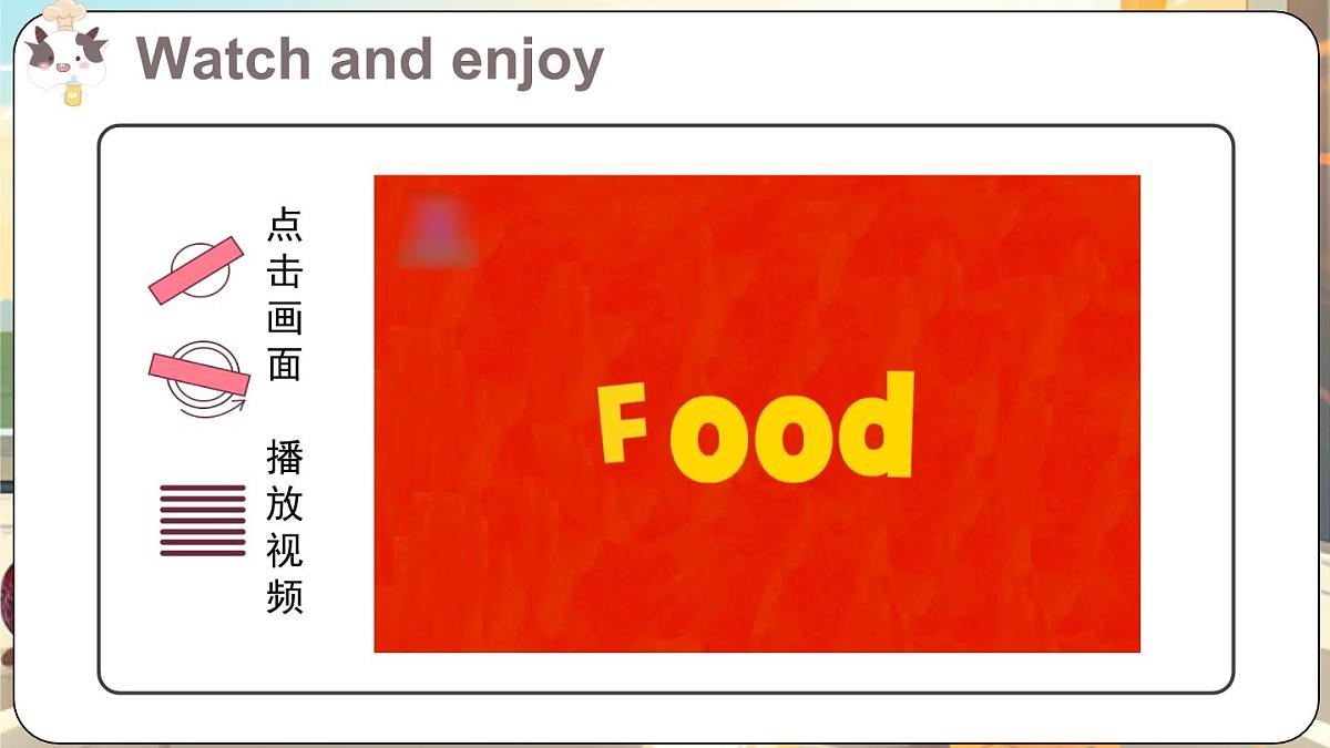 U4 第1课时 A Let's talk & Let's play第2页