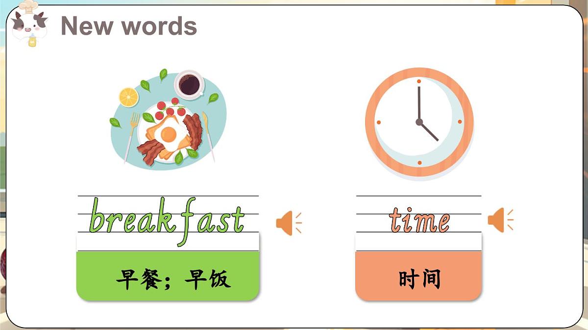U4 第1课时 A Let's talk & Let's play第8页