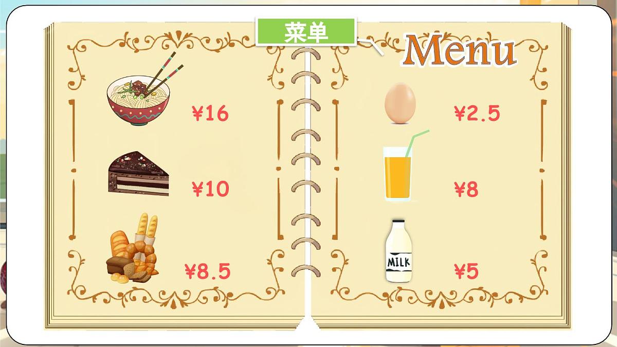 U4 第2课时 A Let's learn & Listen and do第4页