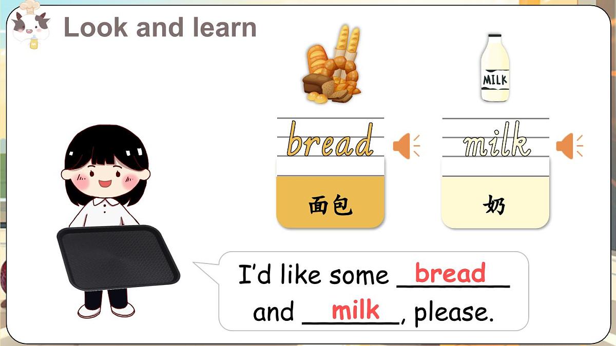 U4 第2课时 A Let's learn & Listen and do第5页