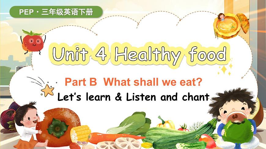 U4 第5課時(shí) B Let's learn & Listen and chant第1頁