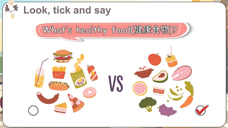 U4 第5課時(shí) B Let's learn & Listen and chant第4頁