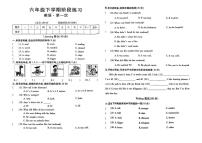 江西省九江市都昌县2024-2025学年第二学期3月月考六年级英语试卷