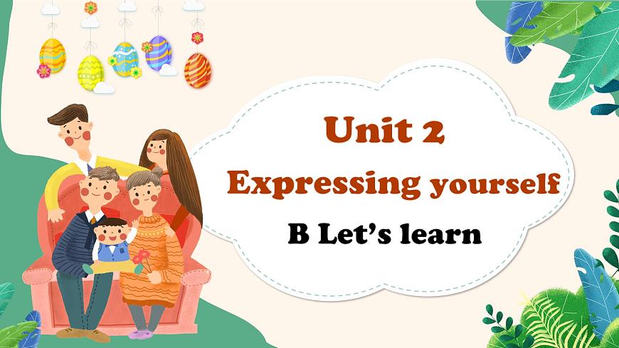 新版三年級(jí)英語(yǔ)下冊(cè)Unit2 B learn 賽課-公開(kāi)課精品 第1頁(yè)