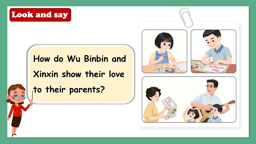 新版三年級(jí)英語(yǔ)下冊(cè)Unit2 B learn 賽課-公開(kāi)課精品 第6頁(yè)