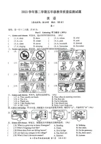 浙江省台州市黄岩区2023-2024学年五年级下学期英语期末教学质量监测试题及答案含听力原文