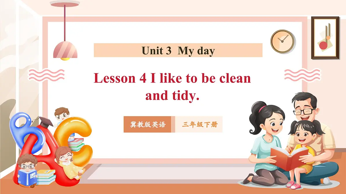 Unit3Lesson4第1页