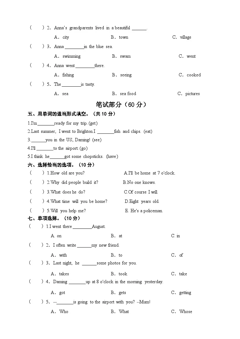 外研版(一年级起点)小学英语五年级下册期末测试卷(含答案及听力音频,听力原文)第2页