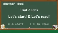 小学牛津译林版Unit 2 Dinner is ready!备课ppt课件