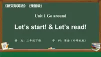 小学Unit 1 Where's Kitty？集体备课课件ppt