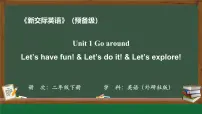 小学英语牛津译林版二年级下册Unit 1 Where's Kitty？教课ppt课件