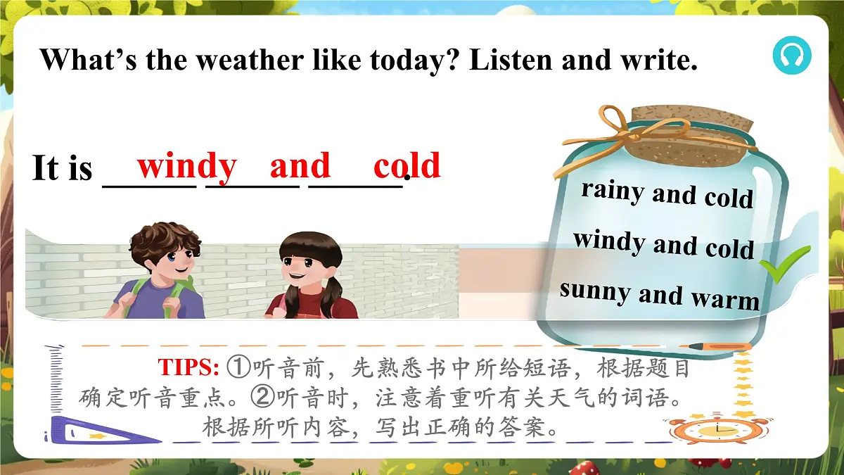 【精优公开课】Unit 2 My favourite season PA Let's talk 课件第7页
