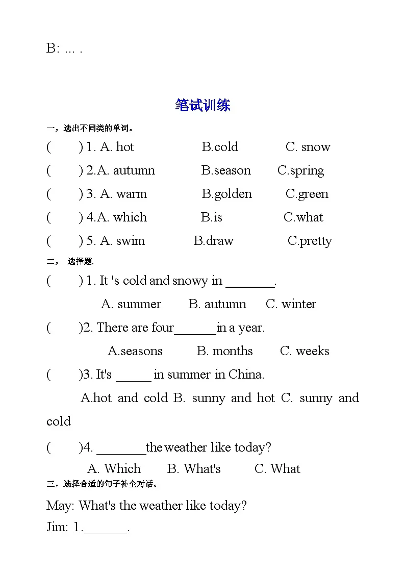【口试+笔试】Unit 2 My favourite season PA Let's talk练习(含答案)第2页