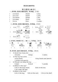 小学英语人教版PEP（2024）三年级下册（2024）Unit 5 Old toys单元测试课后练习题