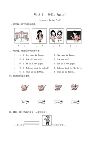 冀教版（三起）2024四年级下册Lesson 1 How Are You?精品课后测评