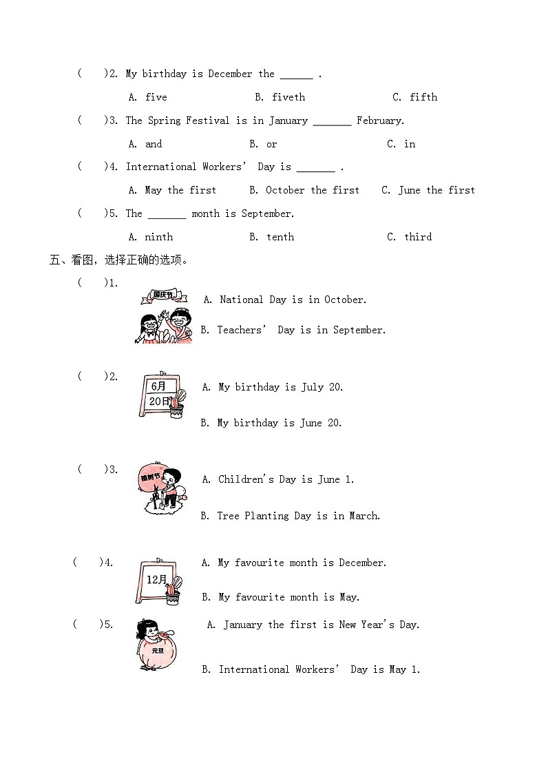 Unit 2 Lesson 9 When Is It? 同步练习(含答案,含听力原文,无音频)第2页