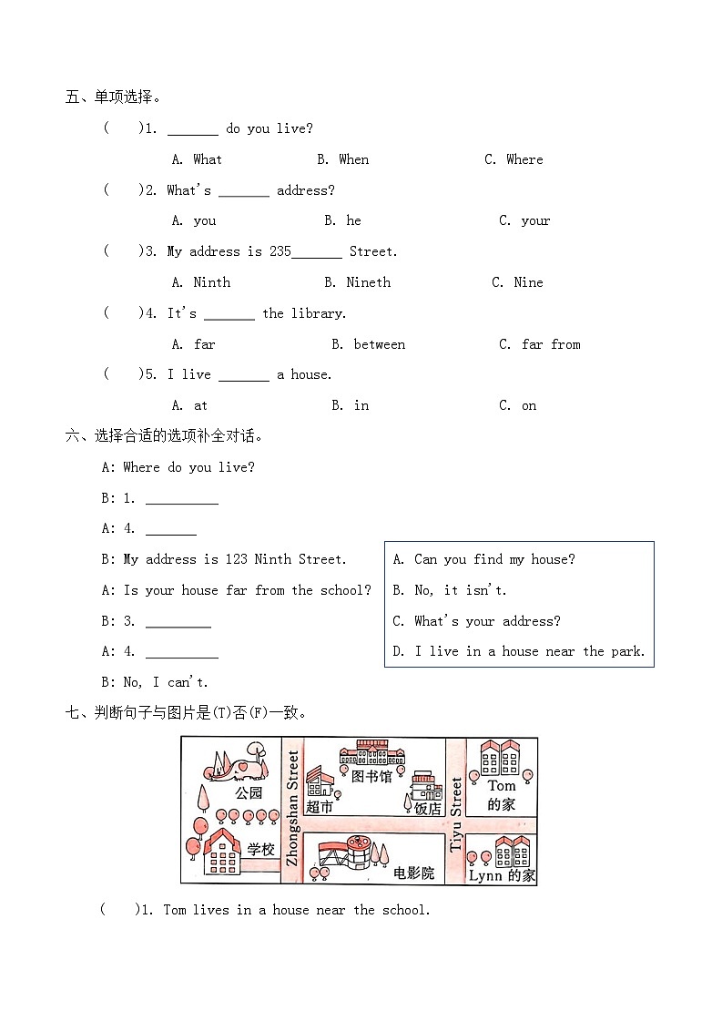 Unit 3 Lesson 15 Where Do You Live? 同步练习(含答案,含听力原文,无音频) (1)第2页