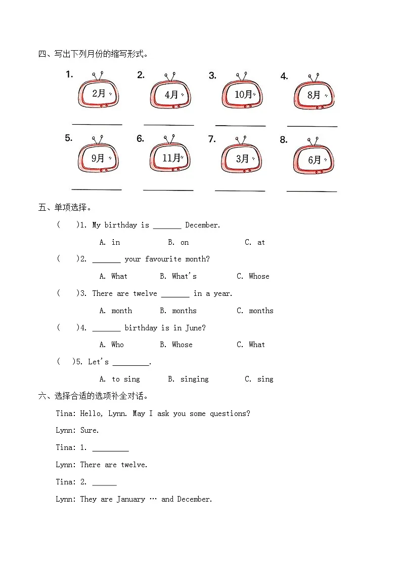 Unit 2 Lesson 7 Months of the Year 同步练习(含答案,含听力原文,无音频)第2页