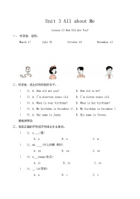 冀教版(三起)2024四年级下册Lesson 13 How Old Are You?精品课后作业题