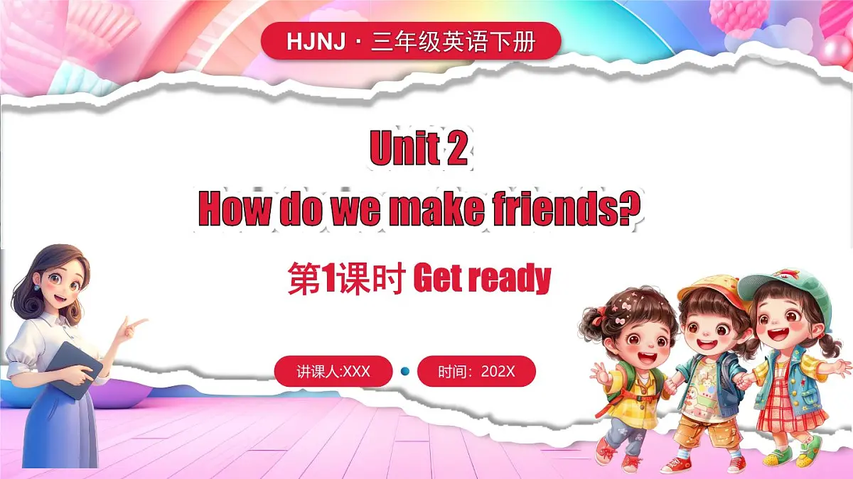 Unit 2 第1课时第1页