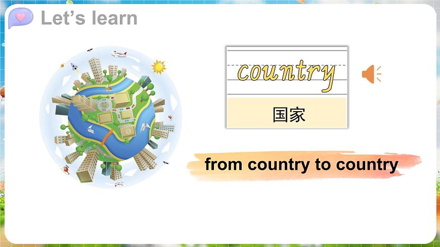 Unit 4 第3課時第5頁