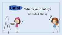 小学英语外研版（三起）2024三年级下册（2024）Unit 4 What's your hobby?教学课件ppt