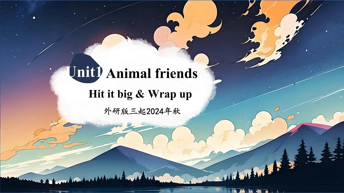 外研(孙有中2024)英语 三下 Unit1 第3课时Hit it big Wrap up教学课件第1页