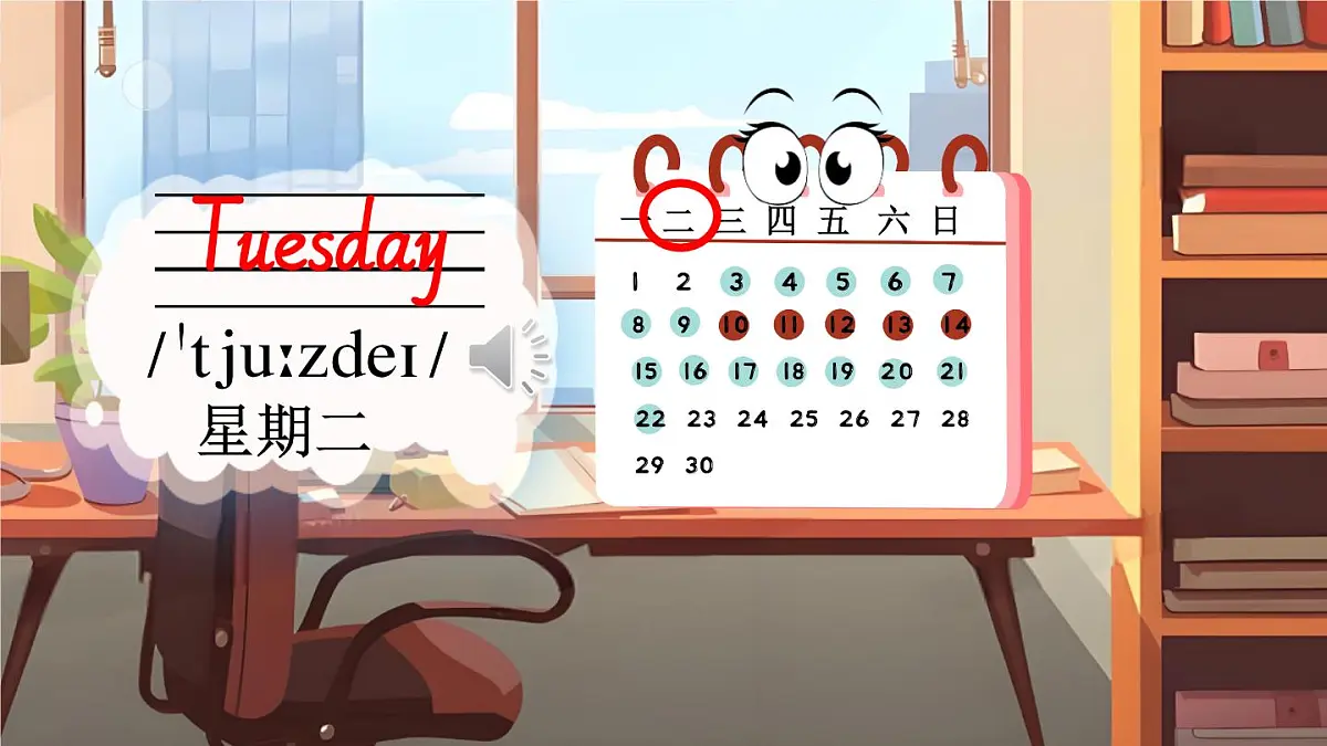 外研(孙有中2024)英语 三下 Unit 6 第1课时同步课件第5页
