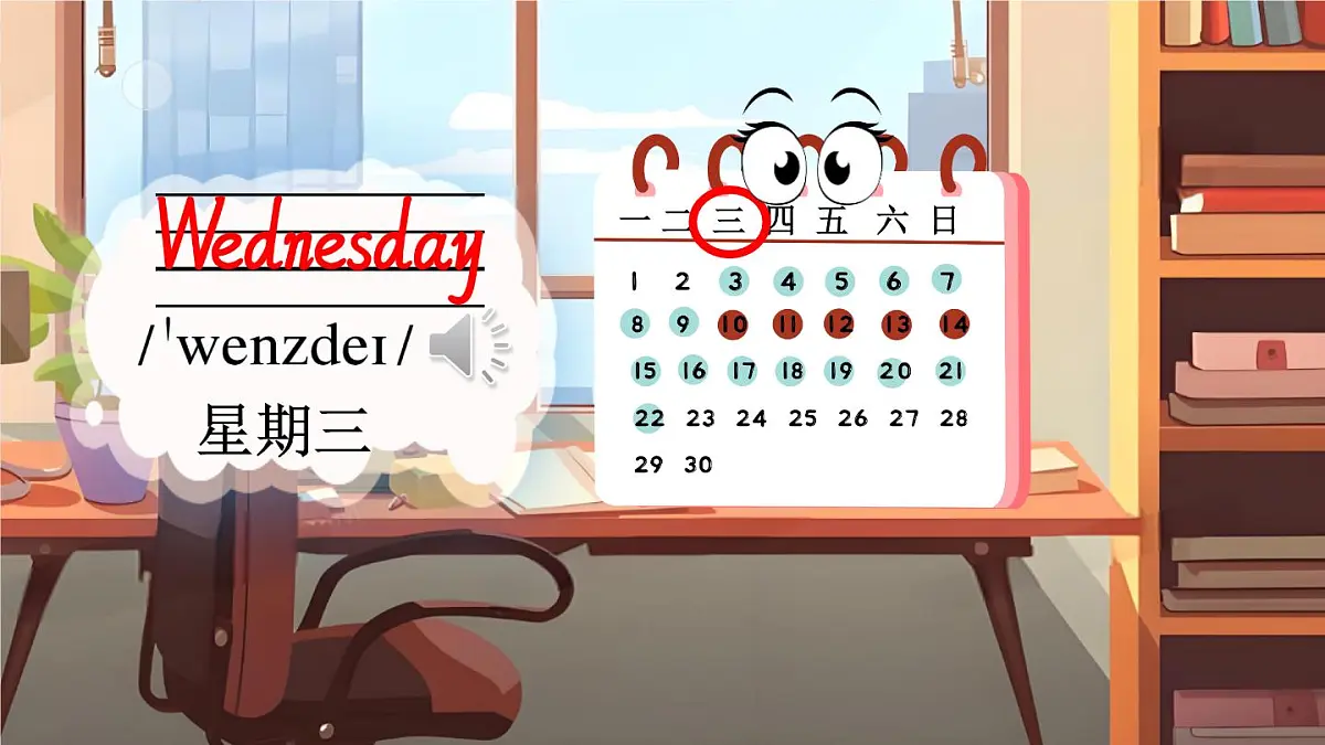 外研(孙有中2024)英语 三下 Unit 6 第1课时同步课件第6页