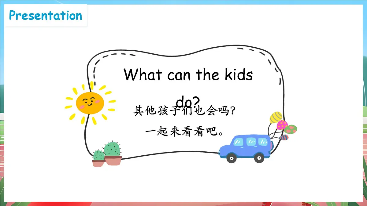 人教PEP2024英语 二下 Unit 5 Lesson 2 教学课件第6页