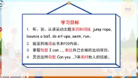 小学英语人教版 (新起点)二年级下册Unit 1Playtime Lesson 1教学ppt课件