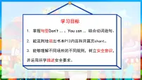小学英语人教版 (新起点)二年级下册Unit 5 My Day Lesson 2教学课件ppt