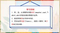 人教版 (新起點(diǎn))二年級下冊Unit 1Playtime 		 Lesson 1教學(xué)ppt課件
