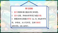 人教版 (新起點(diǎn))二年級下冊Unit 3 Seasons Lesson 3教學(xué)課件ppt