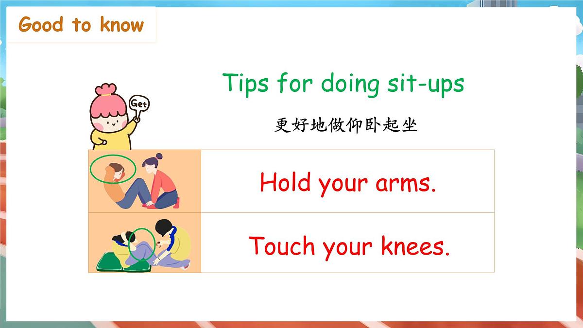 人教PEP2024英语 二下 Unit 3 Lesson 2 教学课件第7页