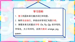 人教PEP2024英語 二下 Unit 2 Lesson 3 教學(xué)課件