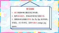 小学英语人教版 (新起点)二年级下册Unit 3 Seasons Lesson 3教学课件ppt