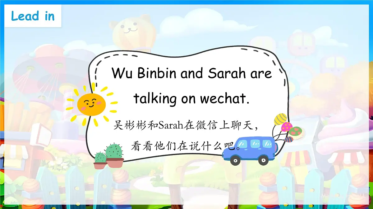 人教PEP2024英语 二下 Unit 2 Lesson 1 教学课件第4页