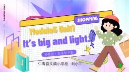外研版小學(xué)英語五年級(jí)下M5U1It's big and light.PPT