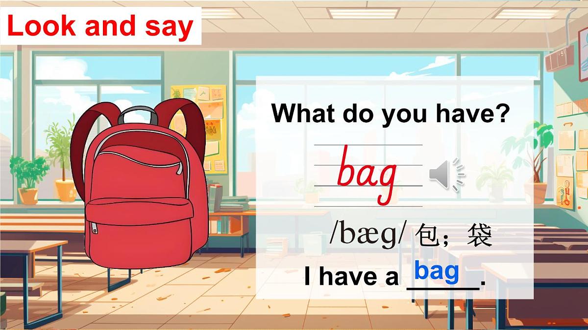 三年级英语下册教学课件《Unit 3 Learning better》Part A 第1课时第4页
