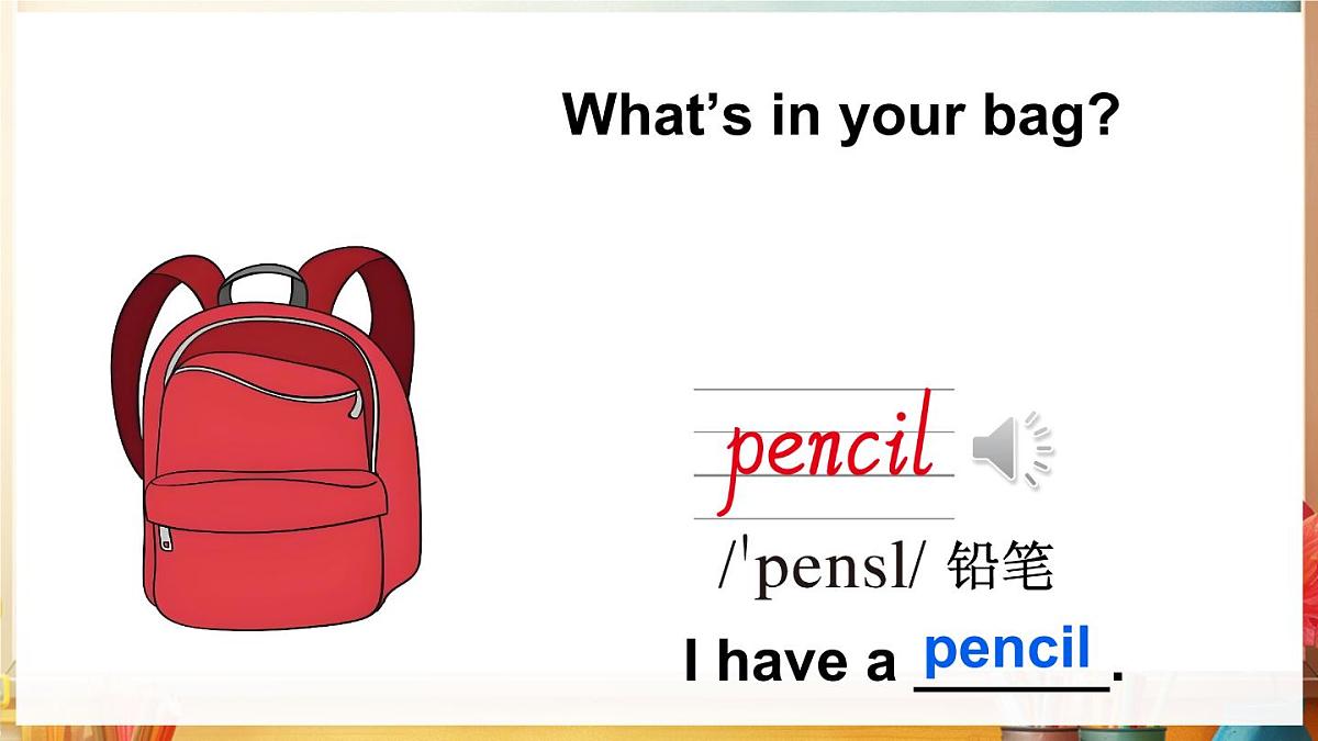 三年级英语下册教学课件《Unit 3 Learning better》Part A 第1课时第6页